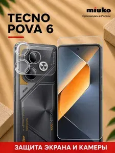 Защитное стекло для Tecno Pova 6 (Техно Пова 6) на Экран и Камеру, (гибридное:пленка+стекловолокно), прозрачное силиконовая клеевая основа тонкое Hybrid Glass, Miuko