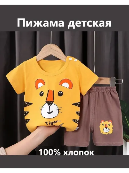 Нет бренда Костюм для дома и сада шорты с футболкой