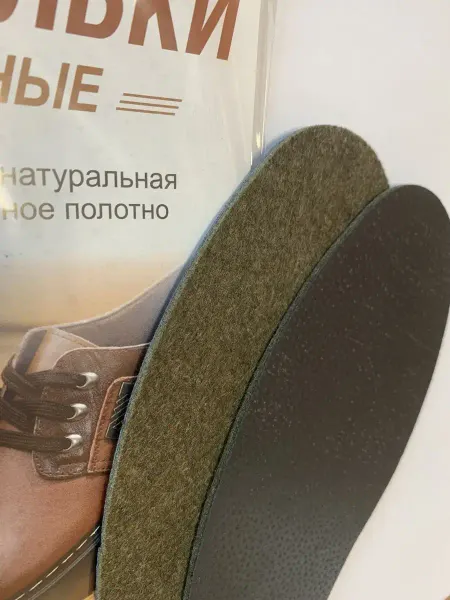 ПИК СТЕЛЬКИ натуральная КОЖА всесезонные классические ЧЕРНЫЕ