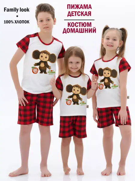 КрутышОк Пижама футболка с шортами