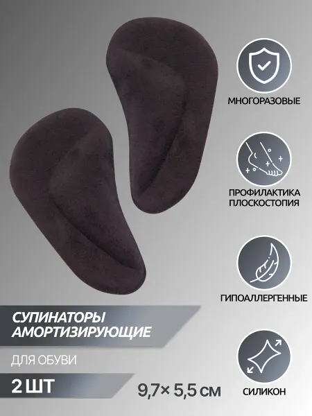 Loulte Гелевая вставка