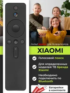 Пульт MI-Ver.6 (XMRM-007) с голосовой функцией для телевизоров и приставок Xiaomi, HBT070
