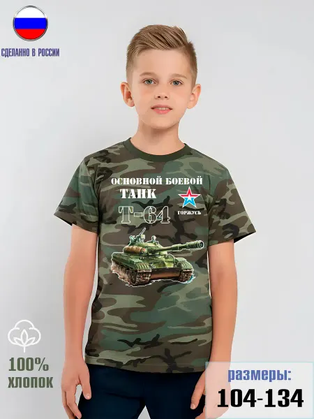 Smerch Футболка