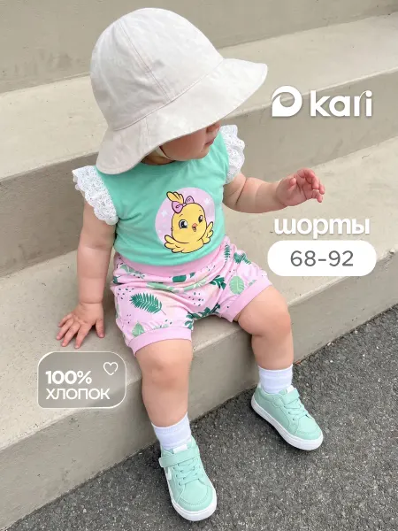 Kari baby Шорты для новорожденной девочки хлопковые детские