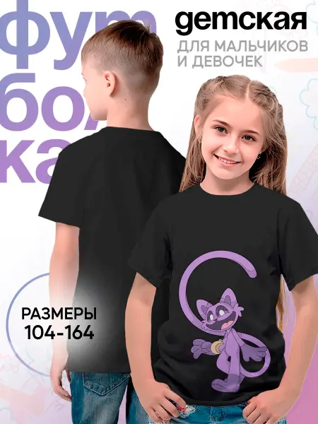 Каждому своё Game Детская футболка Улыбающийся кот Мультяшный Принт Черный