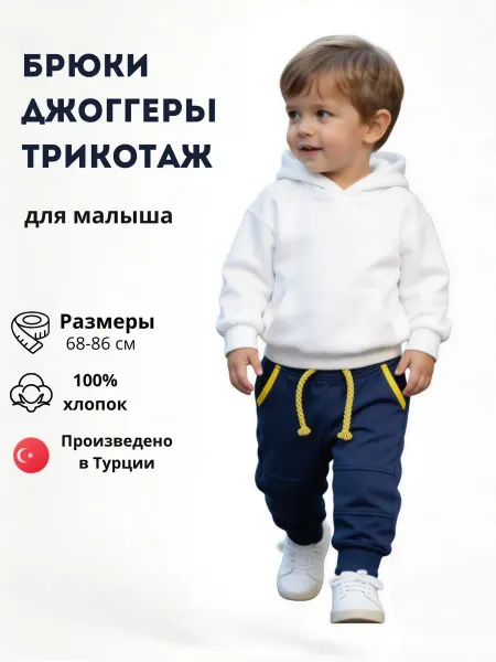 SILVERSUN Спортивные брюки