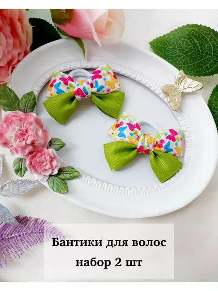 Арт&Дизайн Бантики для волос маленькие 2 штуки