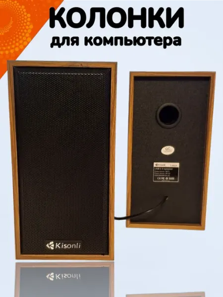 Kisonli Колонки для компьютера и ноутбука 6 Вт питание USB