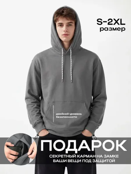Boro&Dina Худи без начёса с потайным карманом