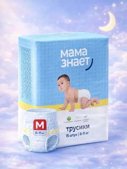 Детские трусики-подгузники Mama Znaet M (6–11 кг), 15 шт, мини-пак