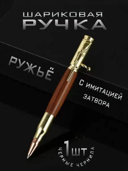 STAMBEL Ручка шариковая автоматическая канцелярия в колледж винтовка