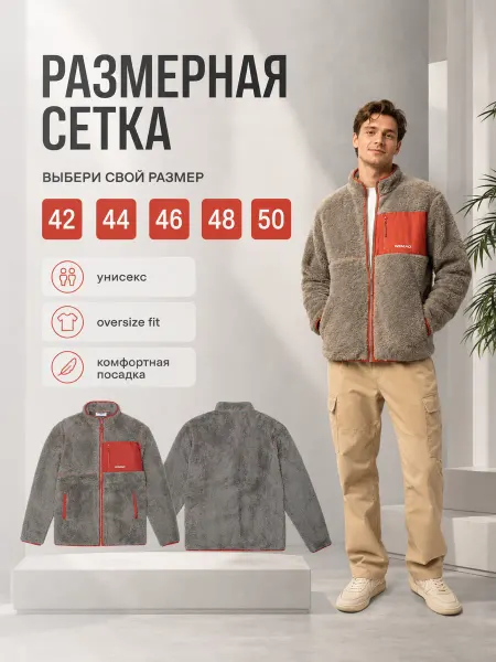 WEMAO Толстовка на молнии Флис (темно-голубой и синий)