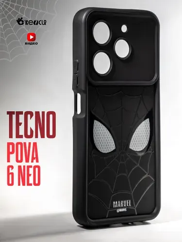 Чехол на Tecno Pova 6 Neo с защитой камеры