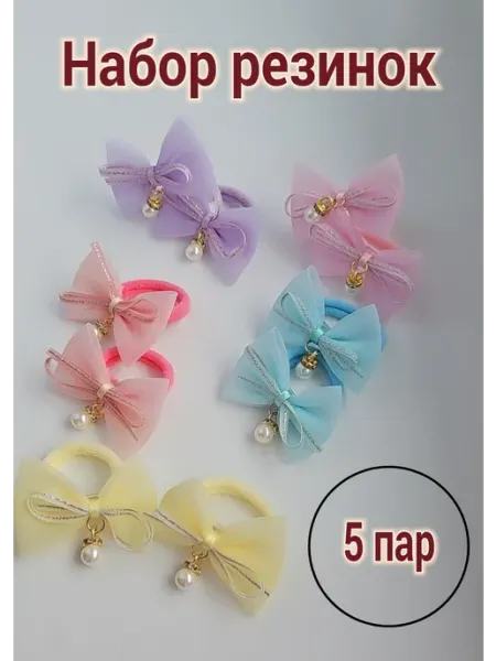 Fiksatsiya Резинка
