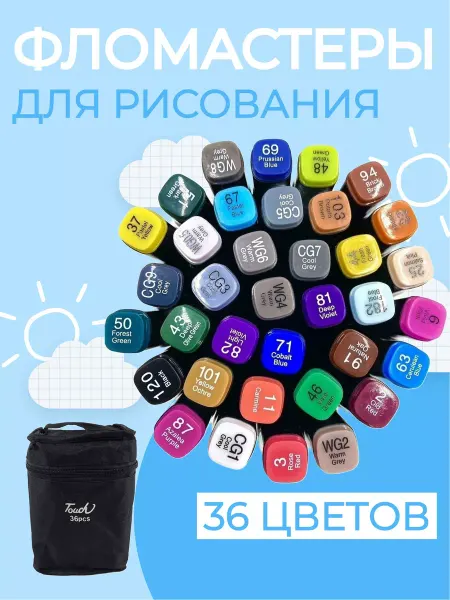 Muslima фломастеры