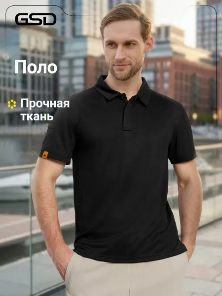 GSD Поло мужское