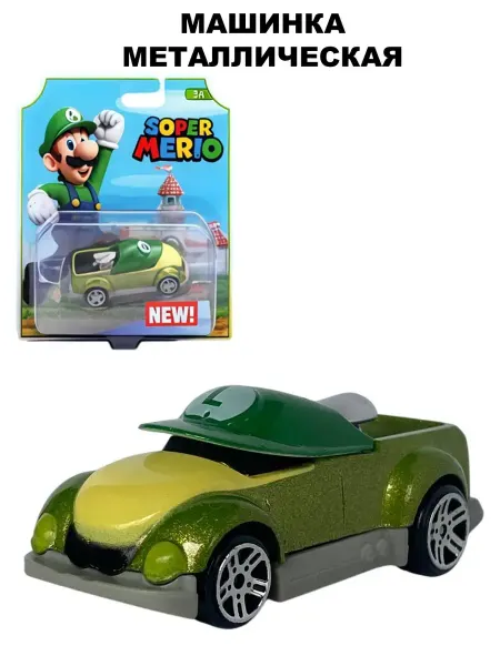 Hot Wheels Машинка металлическая игрушка коллекционная 1 64 Luigi