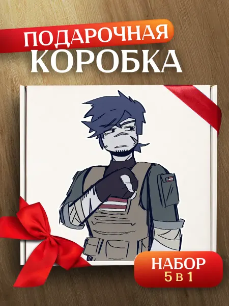 Allure Gift Коробка подарочная Гость 1337 forsaken roblox форсакен