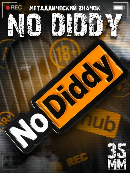 LAWE RePIN Металлический значок на рюкзак No Diddy 35 мм