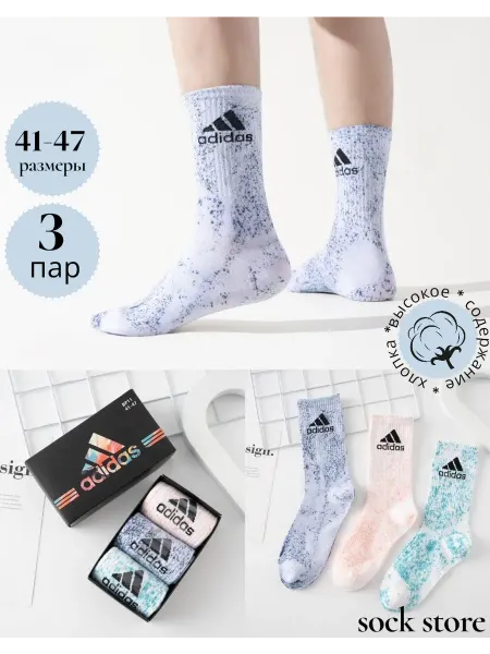 Adidas Носки высокие 3пар