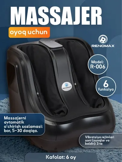 Массажер для ног "Renomax", 6 режимов