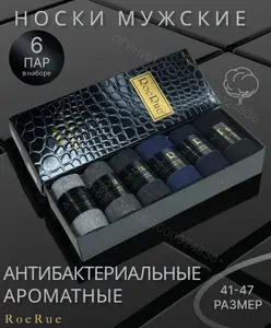Носки RoeRue мужские, 6 пар