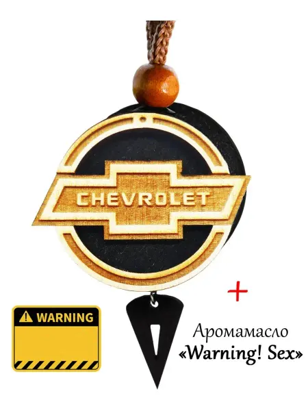 Аромасентир Подвеска-диск дерево Chevrolet, аромат Warning! Sex