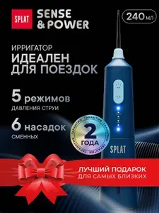 Ирригатор для полости рта портативный водонепроницаемый с таймером SPLAT Sense&Power, 6 сменных насадок и зарядное устройство, синий