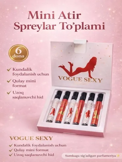 Парфюмерный набор с феромонами VOGUE SEXY, 6 флаконов