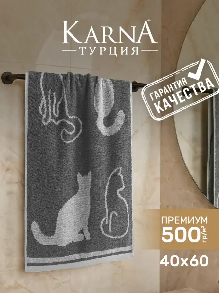KARNA Полотенце для рук детское, хлопок