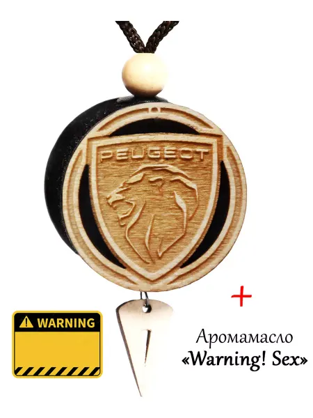 Аромасентир Деревянная подвеска в Peugeot, аромат Warning! Sex