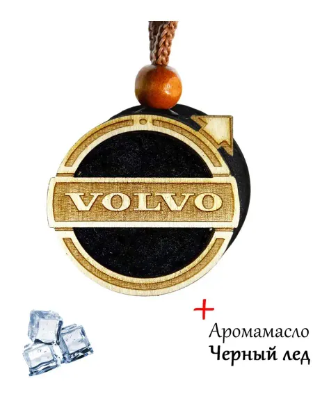 Аромасентир Деревянная подвеска в Volvo, аромат Черный лед