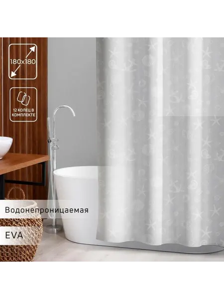 Прозрачная шторка для ванной «Морская симфония»