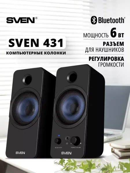 Колонки для компьютера, ноутбука, проводные USB, 6 Вт