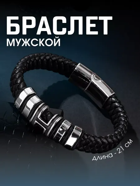 Kottion Браслет на руку