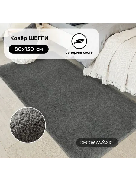 Отличный Коврик для ванной
