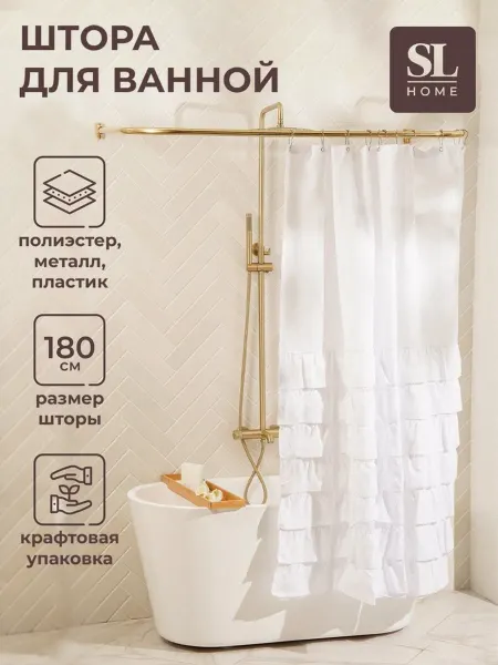 Штора для ванной «Ла Каса»