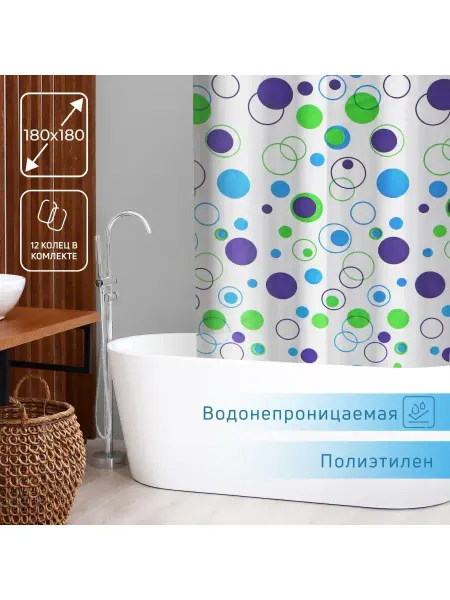 Bom-dom шторы для ванной