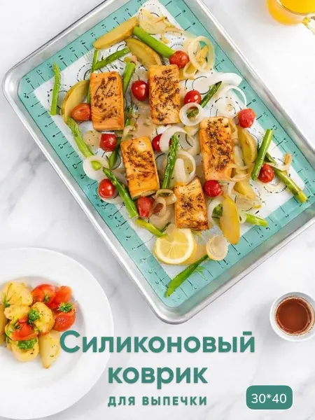 ДомTime Пищевой силиконовый коврик для выпечки 40х30 см
