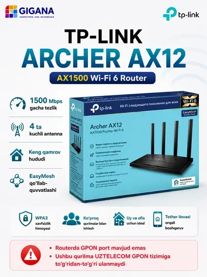 Wi-Fi роутер 6-го поколений TP-Link Archer AX12, AX1500 (uztelecom GPON не поддерживает)