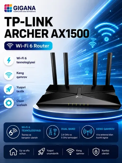Wi-Fi Роутер 6-го поколений TP-Link Archer AX1500