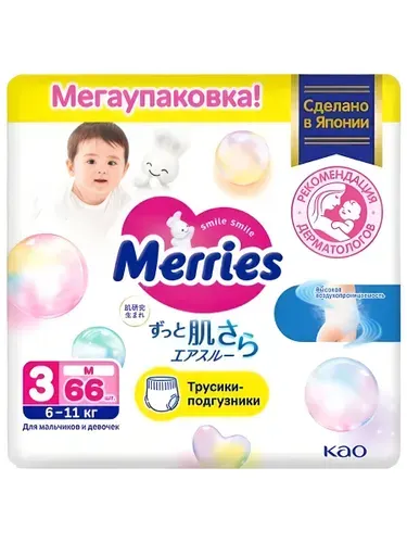 Merries Подгузники-трусики размер M 6-11кг, 52шт