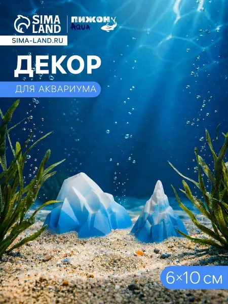 Нет бренда Декорации для аквариума Скалы, голубые 6-10 см