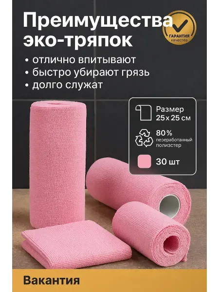 НМВ70 Салфетка для мытья посуды