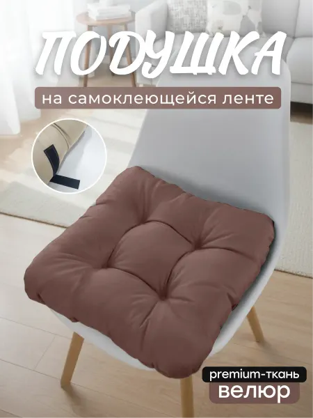 Декоративная подушка