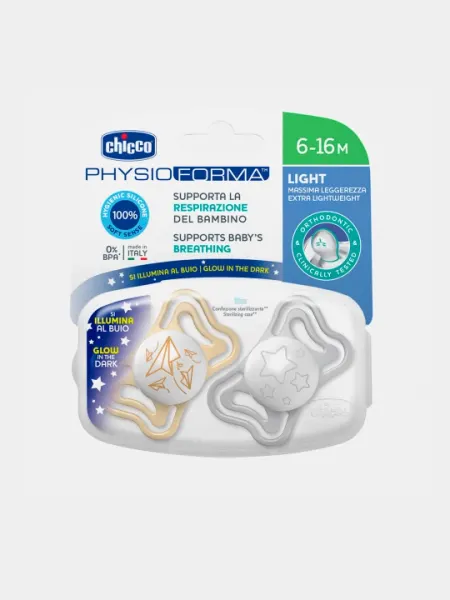 Пустышка Chicco Physio Forma Light силиконовая 6-16м 2 шт