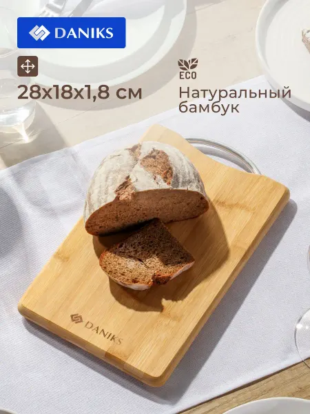 Daniks Доска разделочная деревянная 28х18х1.8 см, бамбук