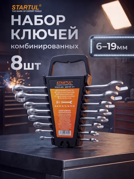 Startul Набор ключей комбинированных 6-19 мм 8 предметов Master