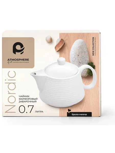 Чайник заварочный Atmosphere фарфоровый Nordic, 700 мл