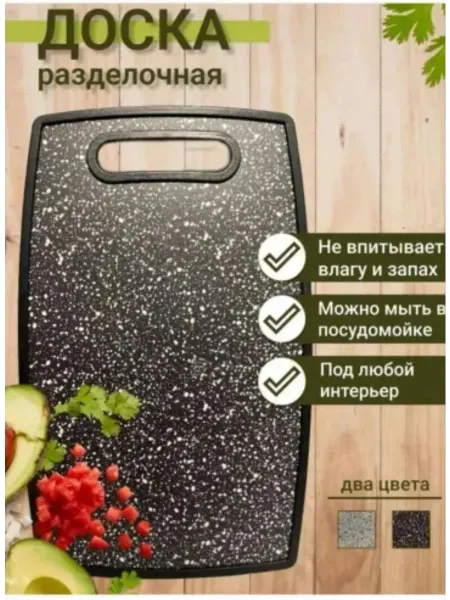 Доска